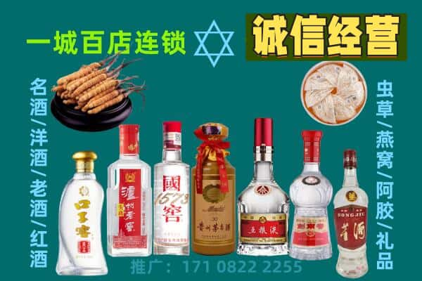 丽江市古城上门回收名酒酒瓶