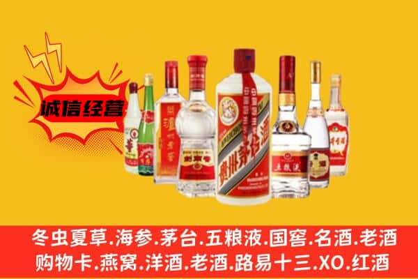 丽江市古城回收名酒