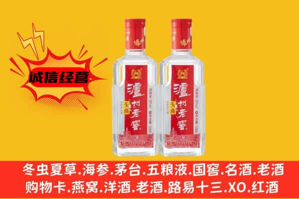 丽江市古城名酒回收泸州老窖酒.jpg