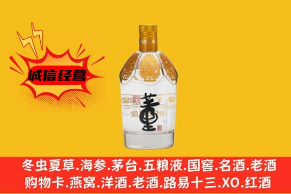 丽江市古城上门回收老董酒