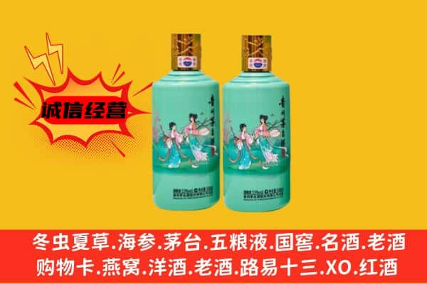 丽江市古城上门回收24节气茅台酒