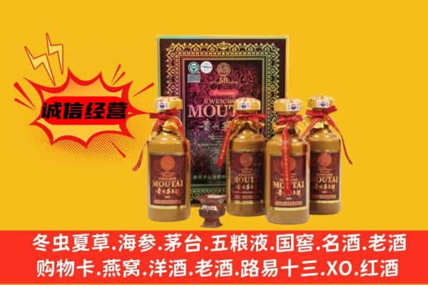 丽江市古城回收50年份茅台酒