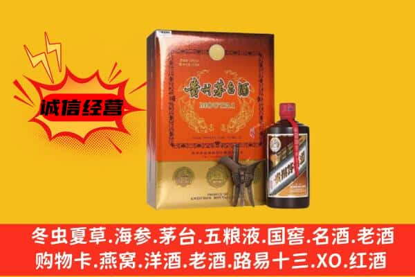 丽江市古城回收精品茅台酒