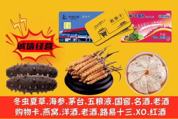 丽江市古城回收礼品