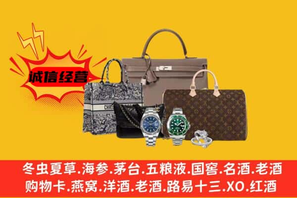 丽江市古城回收奢侈品